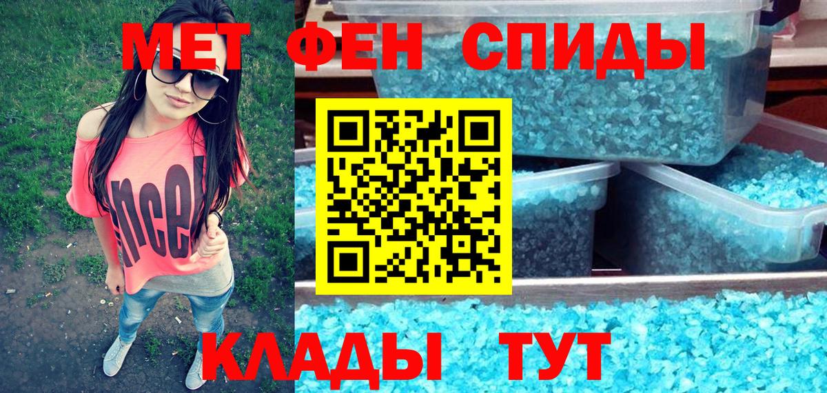 АМФ  Вход с VPN  АМФЕТАМИН  АМФ Розовый  Комсомольск-на-Амуре 