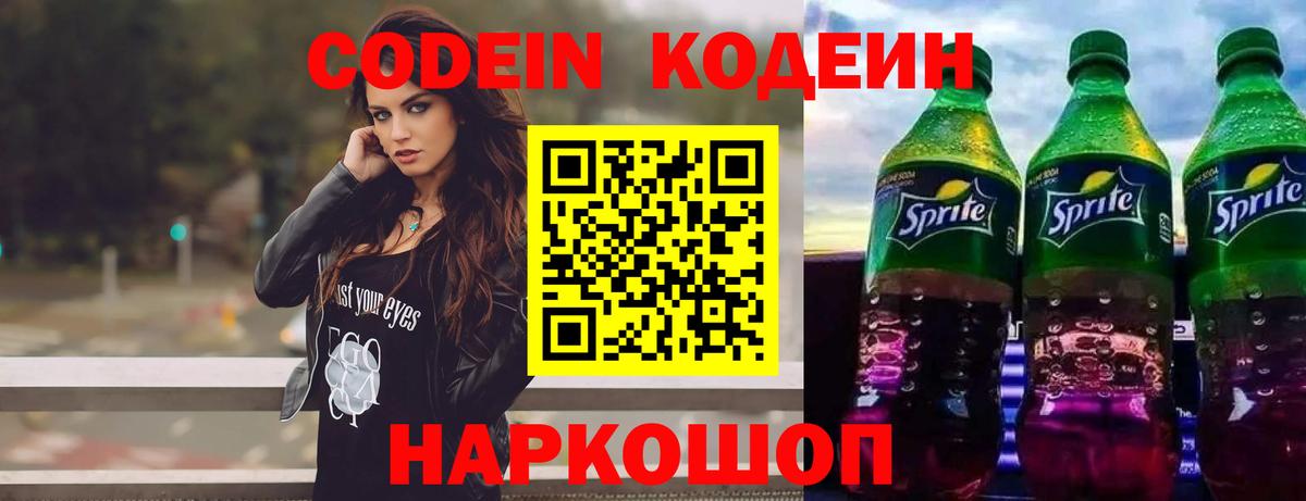  Cocaine Комсомольск-на-Амуре