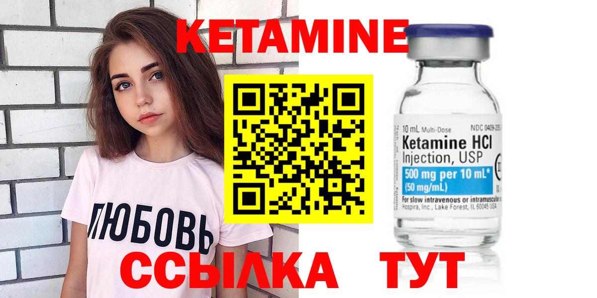 КЕТАМИН VHQ  blacksprut ссылка  Комсомольск-на-Амуре  Вход с VPN 