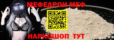 метамфетамин Конаково
