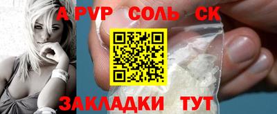 метамфетамин Конаково