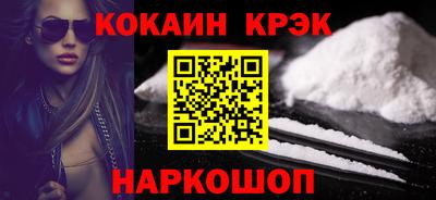 метамфетамин Конаково