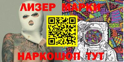 метамфетамин Конаково