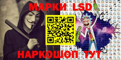 метамфетамин Конаково