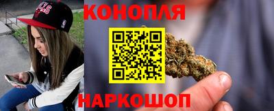 метамфетамин Конаково
