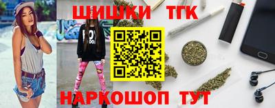 метамфетамин Конаково