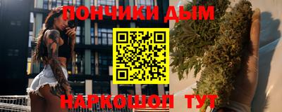 метамфетамин Конаково