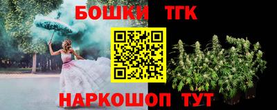 метамфетамин Конаково