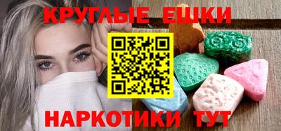 метамфетамин Конаково