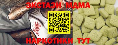 метамфетамин Конаково