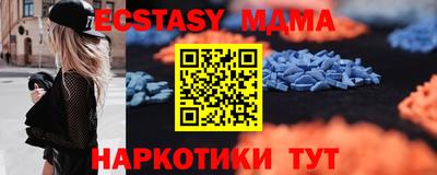 метамфетамин Конаково