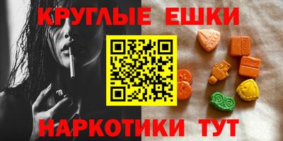 метамфетамин Конаково