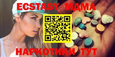 метамфетамин Конаково