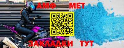 метамфетамин Конаково