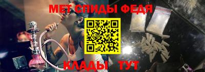 метамфетамин Конаково