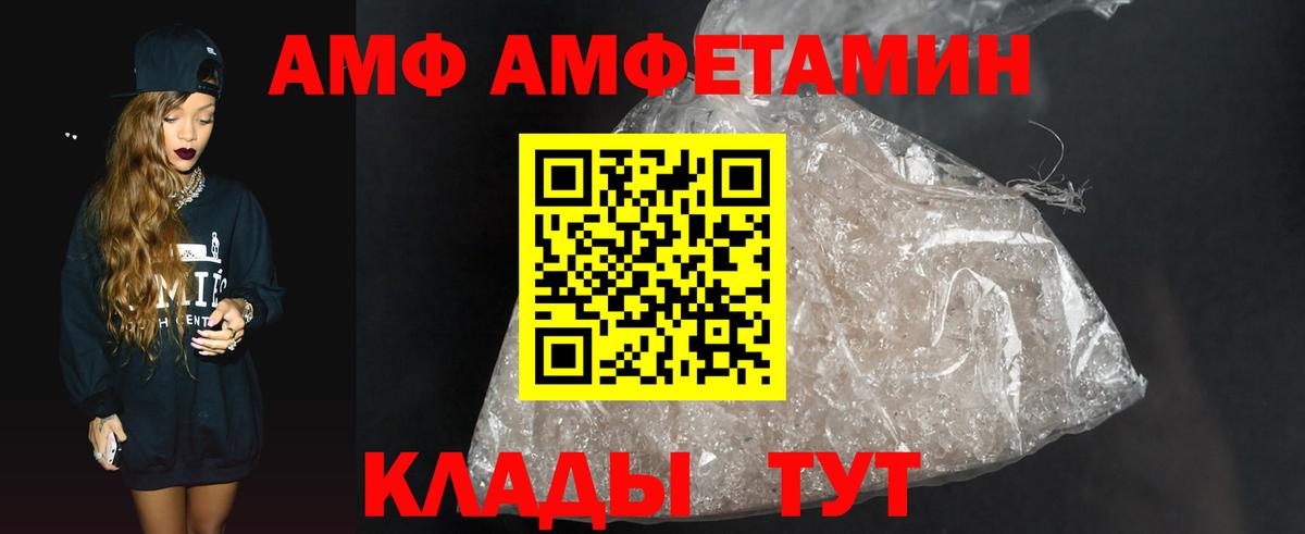 Метамфетамин кристалл  Метамфетамин кристалл  Комсомольск-на-Амуре  Вход с VPN 