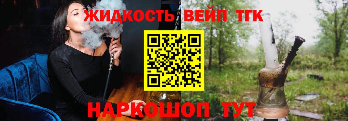ТГК THC oil  Вход с VPN  Комсомольск-на-Амуре 