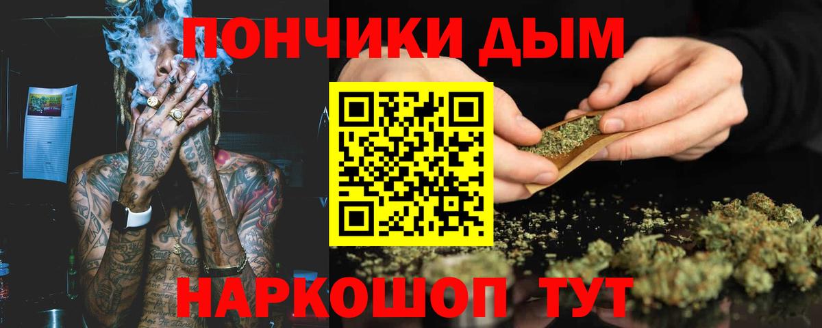 Бошки Шишки LSD WEED Комсомольск-на-Амуре
