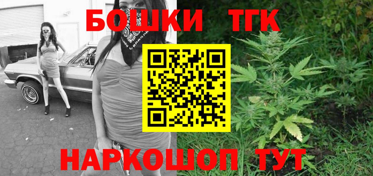 Конопля ГИДРОПОН  Конопля THC 21%  Вход с VPN  Комсомольск-на-Амуре 